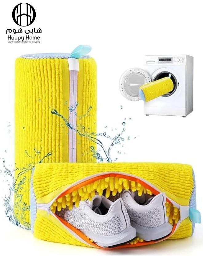 Happy Home XXL Shoe Washing Machine Bag – 360° Full Protection Reusable Laundry Shoe Bag for Sneakers, Running Shoes, Athletic Footwear, Boots, Delicate Shoes and Canvas Shoes – Soft Chenille Microfiber Wrap with Durable YKK Zipper – Protects Shoes from Damage, Wear, and Scratches in Washing Machine and Dryer – Yellow - Image 1